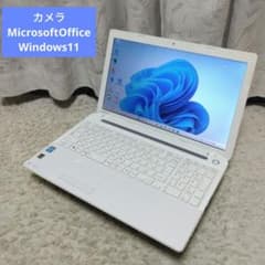 千83 特価 直ぐに使える初期設定済み Office ノートパソコン - メルカリ