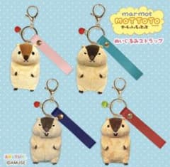 値下げ❗️マーモット もっとっと ぬいぐるみ ストラップKH 4個セット