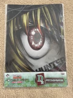 1 번 복권 HUNTER x HUNTER 주홍색 추억 D상 클리어 파일 세트