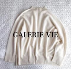 美品☆ギャルリーヴィー コットンカシミヤ ニット プルオーバー