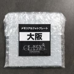 東方神起 メモリアルフォトプレート 大阪のサムネイル