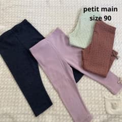 petit main＊レギンスのサムネイル