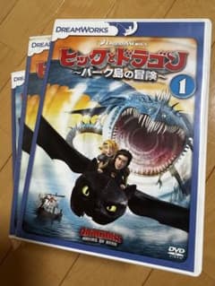 全巻★ヒックとドラゴン　バーク島の冒険　DVD★セットのサムネイル
