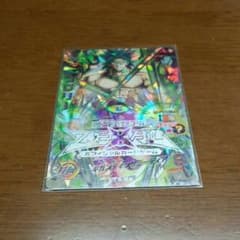 ブロリーさんのサムネイル