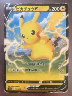 ポケモンカード ピカチュウV sH 019/053 - メルカリ