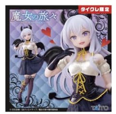 のぶ様 リクエスト 2点 まとめ商品のサムネイル