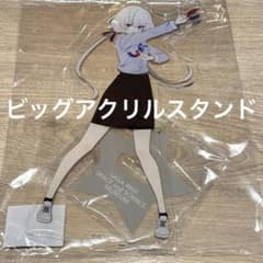 ゾンビランドサガ 佐賀県立宇宙科学館 スタッフ 紺野純子 BIGアクリル