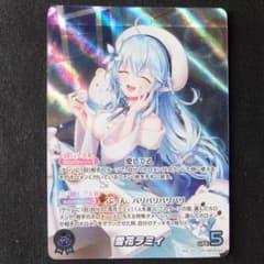 雪花ラミィ OUR 【ホロライブ ホロカ キュリアスユニバース】 - メルカリ