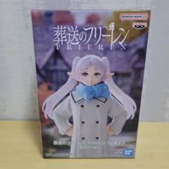 【未開封】葬送のフリーレン フリーレン フィギュア むふーver.