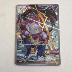 フーパ P 映画「光輪の超魔神 フーパ」」来場特典 キラ 155/XY-Pのサムネイル