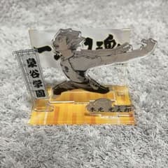 ハイキュー　木兎　アクリルスタンドのサムネイル