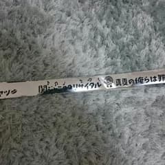 ましゅ様専用のサムネイル