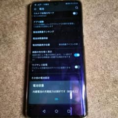 HUAWEI  P30pro  128GB   docomo版のサムネイル