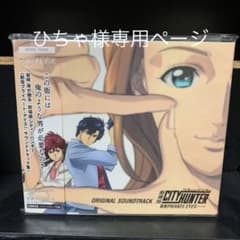 ひちゃ様専用ページです。他の方はご遠慮ください。のサムネイル