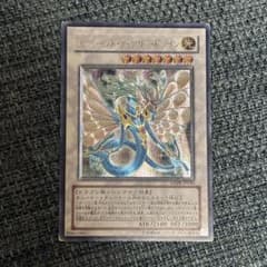 遊戯王 エンシェントフェアリードラゴン 初版 ANPR レリーフ P6 - メルカリ