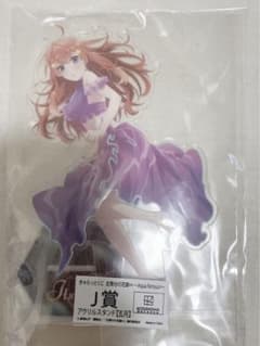 五等分の花嫁 きゃらっとくじ 五月 アクスタのサムネイル