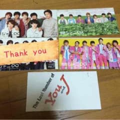 関ジャニ∞ 会報のサムネイル