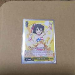 赤城みりあのサムネイル
