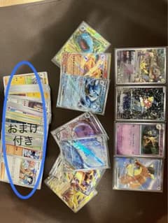 ポケモンカード超お得セット！！！のサムネイル