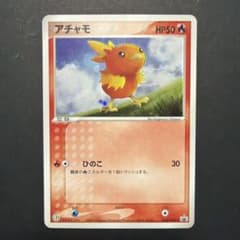 ポケモンカード アチャモ セブン プロモ PROMO 018/ADV-P - メルカリ