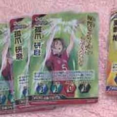 akira様専用のサムネイル