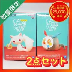 마법 소녀 마도카 ☆ 마기카 반역의 이야기 Fluffy Puffy [2 점 세트]