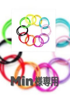 Min様専用 ヘアゴムのサムネイル
