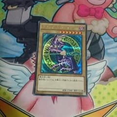 ブラックマジシャンのサムネイル