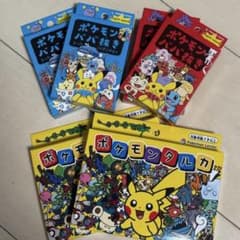 ポケモンババ抜き 2個づつ ポケモンセンター ポケセン ババ抜き 赤 青