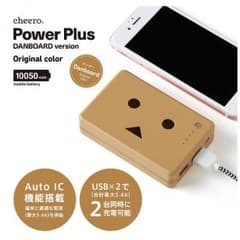 cheero Power Plus 10050mAhのサムネイル