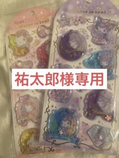 【正規品/2種】ウォーターin シール キティ　クロミのサムネイル