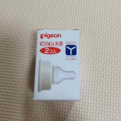 ピジョン乳首Yのサムネイル