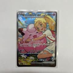 リーリエのピッピex MEGA スタートデッキ100 765/742 美品 - メルカリ
