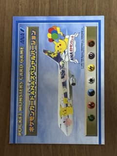 ポケモンカードANAスペシャルバージョン 美品 そらをとぶピカチュウ