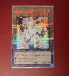 遊戯王　灰流うらら　絵違い　25thシークレット　シク　2枚セット 灰流うらら 絵違い 25thシークレット - メルカリ