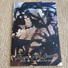 ブラックロックシューター pixiv イラスト集 2009WINTER - メルカリ