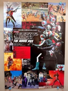 新品未使用】『 仮面ライダーゼッツ 』 番組宣伝ポスター B2サイズ