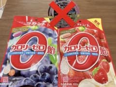 ラカント カロリーゼロ飴 いちごミルク、ブルーベリー 2袋のサムネイル