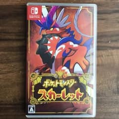 ポケットモンスター スカーレットのサムネイル