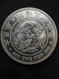 新1円銀貨　明治36年　TK様専用のサムネイル