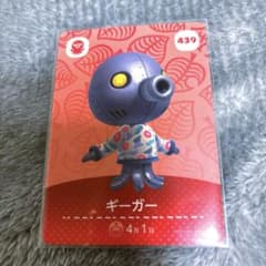 【匿名配送】amiibo どうぶつの森 ギーガーのサムネイル