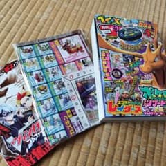 付録付き【最新号】月刊コロコロコミック 2026年9月号 ハガキのみ無し