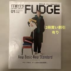 men's FUDGE 2020年1月号 vol.119のサムネイル