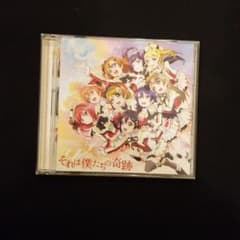 그것은 우리의 기적/μ's