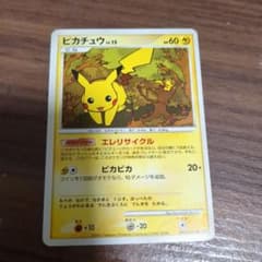 ピカチュウ PROMO DPプロモーションカード 048/DP-P - メルカリ