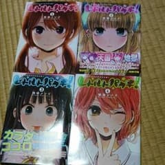 レトルトパウチ！ １～４のサムネイル