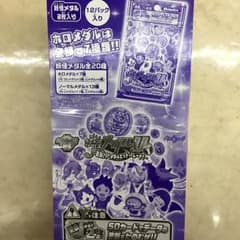 正樹様専用のサムネイル