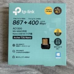 TP-Link Archer T3U Nano 無線LAN子機のサムネイル
