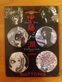 伊藤潤二 缶バッジ 4個 セット富江 四つ辻の美少年 なめくじ少女 沼毛