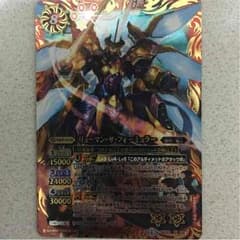 バトルスピリッツ リューマン・ザ・フォーミュラー ココア@プロフ読んで様専用のサムネイル